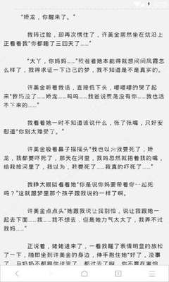 在菲律宾被人投诉列入黑名单怎么办？黑名单个人可以洗白吗？_菲律宾签证网